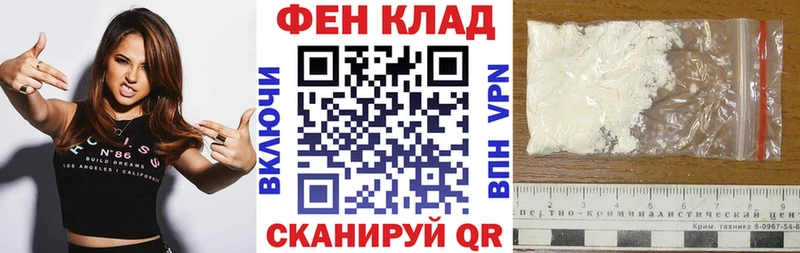 Купить  Невельск  Амфетамин 98% 