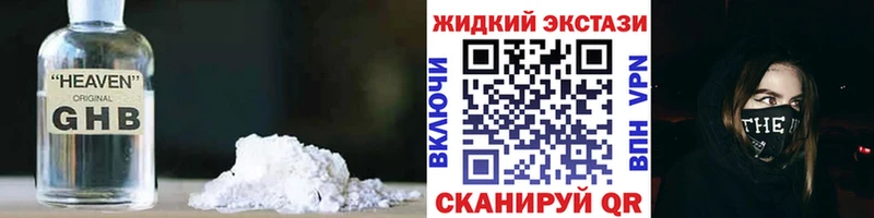 БУТИРАТ BDO 33%  Купить закладки  Невельск 
