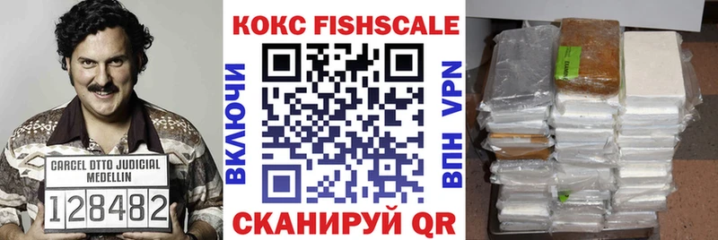 COCAIN Эквадор  Купить  Невельск 
