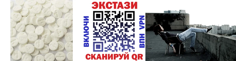 Купить где  Невельск  ЭКСТАЗИ круглые 