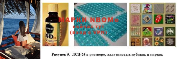 меф Каменногорск