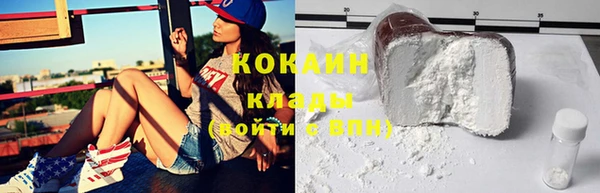 кокаин колумбия Инсар