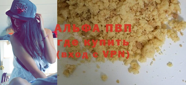 амфетамин Хадыженск