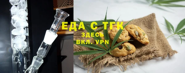 прущий лед Иннополис