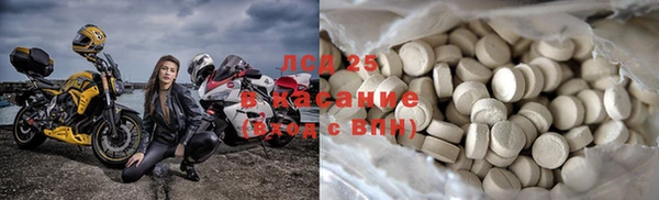бутират Инта