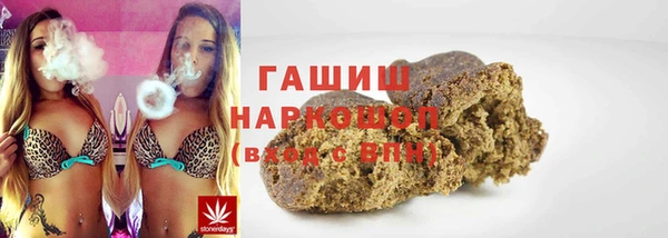 бутират Инта