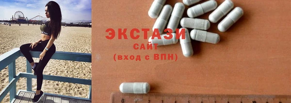 бутират Инта