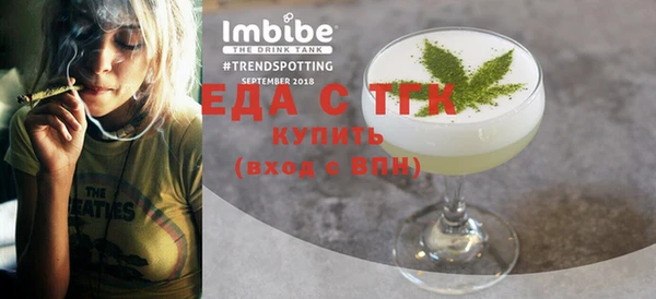 бутират Инта