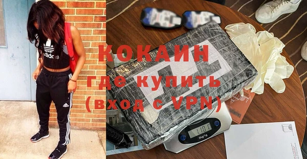 кокаин колумбия Инсар