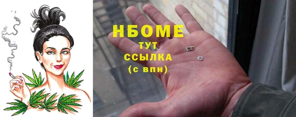 бутират Инта