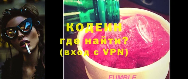 бутик Фурманов