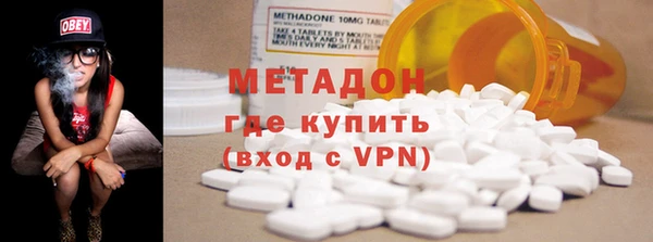 бутират Инта