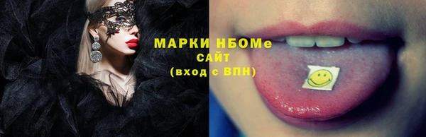 кокаин колумбия Инсар