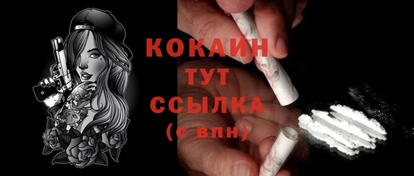 прущий лед Иннополис