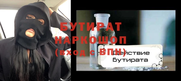 бутират Инта
