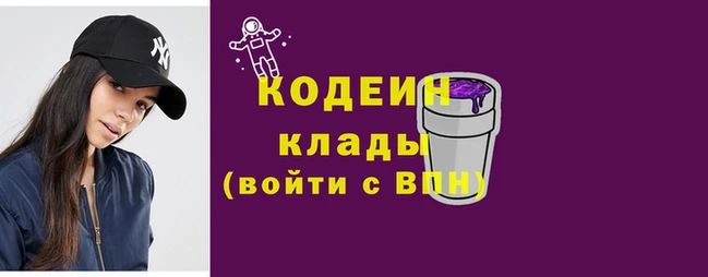 амфетамин Хадыженск