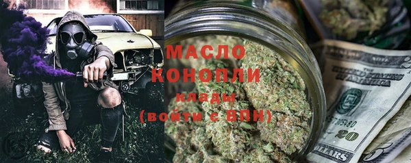 бутират Инта