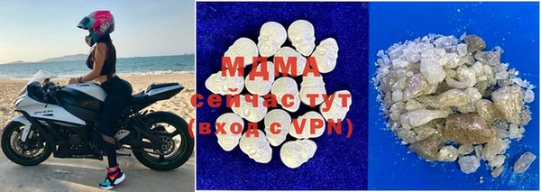бутик Фурманов