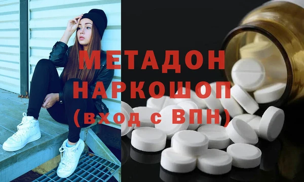 бутират Инта