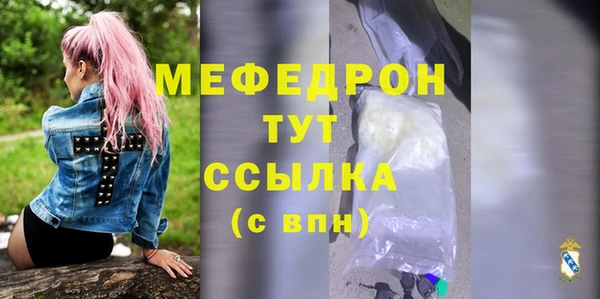 бутират Инта