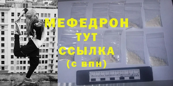 прущий лед Иннополис