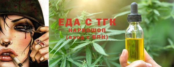 прущая мука Ханты-Мансийск