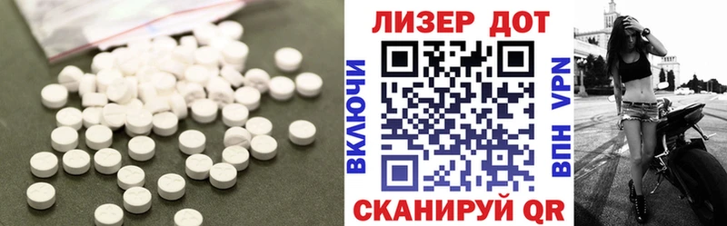 ЛСД экстази кислота  Купить  Невельск 