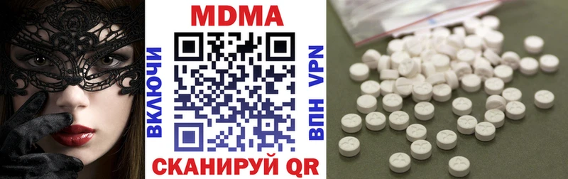 Купить где  Невельск  МДМА VHQ 