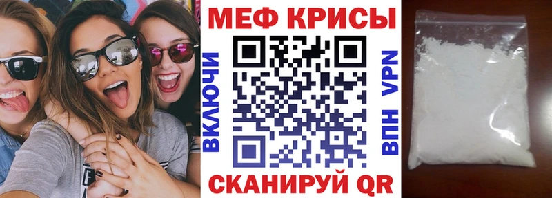 МЯУ-МЯУ мяу мяу  Купить  Невельск 
