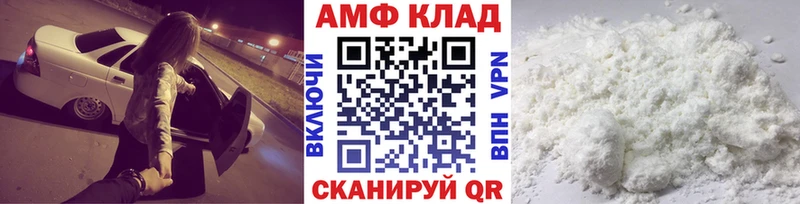 Первитин Methamphetamine  Купить закладки  Невельск 