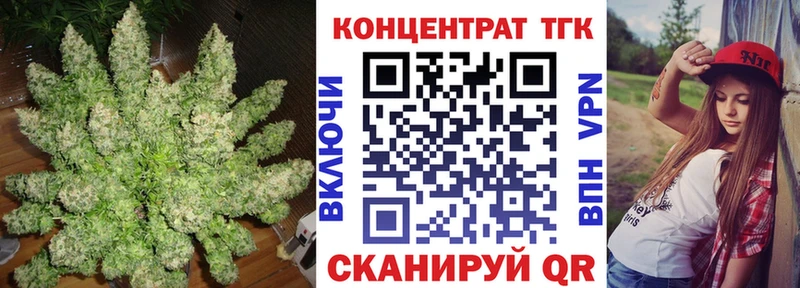 Купить  Невельск  Дистиллят ТГК THC oil 